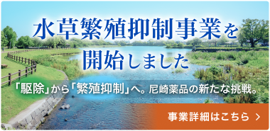 ご見学・資料請求などお問合せ