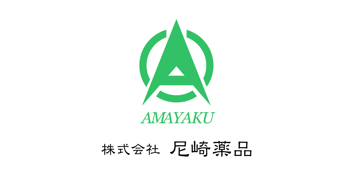 株式会社尼崎薬品